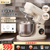 小熊（Bear）厨师机家用和面机揉面机搅面机多功能打蛋器全自动搅拌料理机SJJ-E08G1 5L