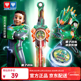 奥迪双钻（AULDEY）飓风战魂剑旋陀螺量子战队剑龙霹雳联名男孩玩具生日礼物580893