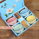 兰圣佳礼品碗套装批家用吃饭套碗碗碟青花瓷碗陶瓷碗筷套装餐具礼盒装 天蓝色 手绘雪梅单两碗