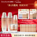 多娜娴（danahan） 人参叶水红参保润保湿水润护肤品套装礼盒韩国进口化妆品全套 【4件套】水+乳+精华+面霜