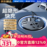 美诺迪（Meind）车载逆变器12V转220V充电点烟器转换器电源插座150W大功率变压器