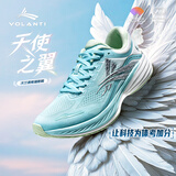沃兰迪冠军熊猫跑鞋马拉松公路体考轻便透气田径缓震体育生跑步运动鞋 天使之翼蓝色 40