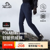 伯希和（Pelliot）[P系列]Polartec抓绒裤摇粒绒男女冬保暖登山裤长裤124311232蓝M