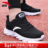 安踏男鞋运动鞋男秋冬季男士软底网面跑步鞋休闲鞋皮面保暖防水鞋子男 (皮面防水防滑)黑/象牙白 40.5 （7.5码）