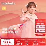 巴拉巴拉童装婴儿连衣裙儿童裙子春女宝宝公主裙新中式拜年服209125111002