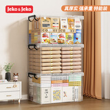 JEKO&JEKO特耐斯直角收纳箱透明玩具衣服储物箱整理箱搬家打包箱45L 3只装