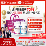 善存男女复合维生素 B族多种VCED锌硒钙铁烟酰胺补气血 组合装