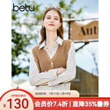 百图betu女装秋季新款衬衫假两件气质衬衫拼接针织衫女2308T28 焦糖色 M