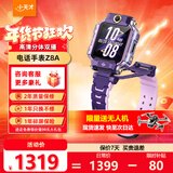 小天才电话手表Z8A旗舰双摄智能儿童手表视频通话楼层定位防水6-12岁小学生安全守护官方正品小天才z8a 【晒单领京豆】Z8A霞光紫（咨询享惊喜）