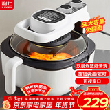 利仁（Liven）空气炸锅家用大容量5升可视电炸锅 烤箱空气炸锅机无油煎炸锅薯条机KZ-J5000A