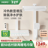 摩普卫浴F1恒温淋浴花洒全套枪灰色浴室明装增压洗浴喷头全铜套装 【冷热数显除氯】F1奶白色款