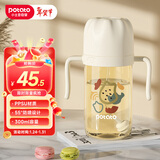 小土豆（potato）儿童吸管杯PPSU大宝宝喝水杯带重力球吸管饮水杯 300ml曙光白