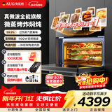 AUG奥优格微蒸烤箱一体机嵌入式多功能52L大容量微波炉蒸箱烤箱一体机智能彩屏变频蒸烤炸一体机 5201A 幻夜黑