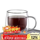 唯铭诺（WEIMINGNUO）耐热玻璃杯双层带把咖啡杯家用办公喝水杯透明花茶杯300ml