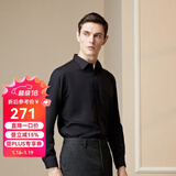 雅戈尔（YOUNGOR）长袖衬衫男素色DP免烫衬衫纯棉面料抗皱平整易打理新品 GLDP16384AJA黑色 41