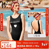范德安（BALNEAIRE）【吉克隽逸同款】小红心系列连体泳衣女显瘦美背温泉海边XL 60551