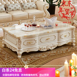 梦美斯宣 欧式茶几 天然大理石实木茶几 茶桌客厅家具实木茶几茶台722 1.6米天然白玉石茶几描金描银选