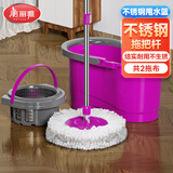 美丽雅旋转拖把带桶一套洗脱一体家用一拖净免手洗地拖吸水墩布共2拖布