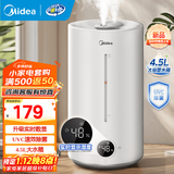 美的（Midea）加湿器空气加湿器家用卧室 空气净化大容量 母婴婴幼儿低噪除菌大喷雾 落地办公室桌面空调房加湿 【实时数显】深度除菌UV98K