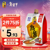 东古 熟酱500g挤挤装 豆瓣酱东北大豆酱拌饭酱拌面酱卷饼酱调味酱