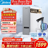 美的（Midea）净水器白泽1000G pro5年RO反渗透0阻垢剂 家用厨下式净饮机 直饮过滤器 触控屏双出水pro升级款