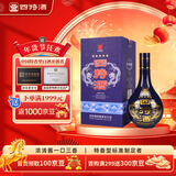 四特酒 星级酒 五星 特香型白酒 45度 460ml单瓶装（无礼袋）