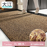 大江入户门地垫入户脚垫进户门门口地垫门外蹭土门垫77x120cm