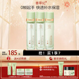 善草纪玻尿酸补水保湿水乳套装 三代茉莉细腻毛孔护肤礼品套 新年礼物 秋冬必备三代茉莉水260+乳130