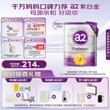 a2奶粉紫白金A2+DHA婴儿配方奶粉2段(6-12月)900g新西兰草饲认证
