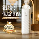 卉苔精油香薰机家用客厅智能扩香机酒店自动喷香机室内电子香薰香氛机
