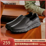 斯凯奇（Skechers）新年礼物男鞋休闲商务鞋冬一脚蹬厚底板鞋舒适乐福鞋豆豆鞋77157