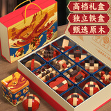 QZMTOY原木12件套鲁班锁孔明锁儿童益智玩具5-13岁智力榫卯积木生日礼物