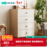 林氏家居收纳柜子储物柜五斗柜卧室柜多用抽屉斗柜置物柜客厅LS187E 【原木色+白色|1.2m】四斗柜组合 斗柜