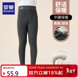 罗蒙儿童保暖裤男女童加绒打底裤校园服饰神器棉裤冬季 男童深灰 160