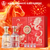 五粮液股份出品 兴隆尊礼 浓香型白酒 52度500ml*2瓶 年货礼盒