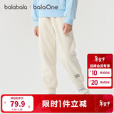 巴拉巴拉儿童长裤男童女童加厚加绒裤子2025秋冬亲子百搭束脚休闲裤子潮流