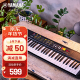 雅马哈(YAMAHA) PSR- F52儿童成人通用零基础初学入门娱乐演奏电子琴