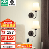 雷士（NVC） 北欧式壁灯搭配 简约欧美式壁灯 卧室床头壁灯 房间过道走廊温馨 素织 简约壁灯【2只装带光源】