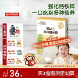 小皮（Little Freddie）婴幼儿面条原味175g 宝宝面条儿童面条婴幼儿辅食6-12个月