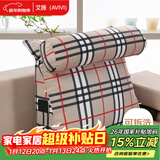 艾薇床头靠垫三角大靠枕软包腰靠背垫办公室沙发抱枕腰枕 喜盈盈