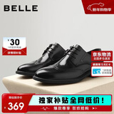 百丽男鞋2025商务正装休闲增高软底真皮鞋 黑色A2248（布洛克款） 40