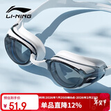 李宁LI-NING泳镜防水防雾男女高清游泳眼镜平光游泳镜LNJT224-6极光白