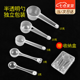 DISID奶粉勺子定量勺刻度克数婴儿奶粉专用1g3g5g10g15g计量勺 【盒装】量勺5件套+刻度标签贴纸 1g/ 15g 【独立包装，搭配收纳盒】