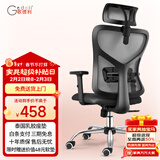 歌德利G18人体工学椅电脑椅办公电竞老板椅宿舍家用学生学习椅 6代黑(泰国进口天然乳胶坐垫版)