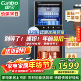 康宝（Canbo）消毒柜 家用立式消毒碗柜大容量商用碗筷收纳消毒柜双门高温二星级碗柜【政府补贴】XDZ320-D1