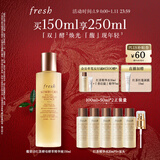 Fresh馥蕾诗红茶水酵母酵萃精华150ml护肤品 生日礼物送女友送男友