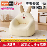曼龙婴幼儿餐椅儿童沙发Pro卡通女孩男孩宝宝懒人学坐椅 瑞贝兔