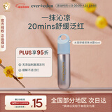 EVER EDEN婴儿止痒膏 蚊虫叮咬 安唯伊宝宝水凝滚珠精华冰露