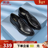 奥康（Aokang）（Aokang）英伦风布洛克雕花皮鞋商务正装鞋新郎婚鞋黑43码