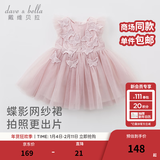 戴维贝拉（DAVE＆BELLA）夏季婴儿女童夏装连衣裙 女宝宝蝴蝶背心裙 儿童公主裙幼小童裙子 烟紫色 140 cm（建议身高130-140cm）